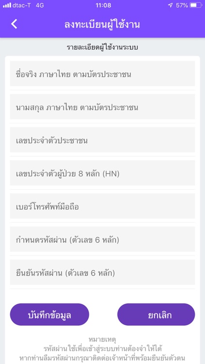 Dr.บุญยงค์