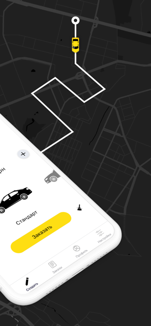 Ut-Taxi(圖2)-速報App