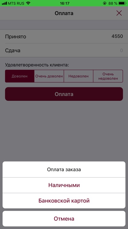 StayClean screenshot-4