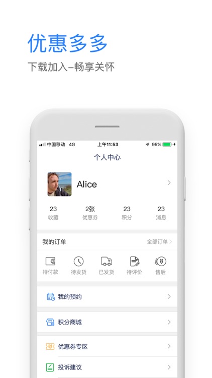 王储车生活 screenshot-3
