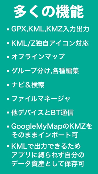 GMapToolsのおすすめ画像5