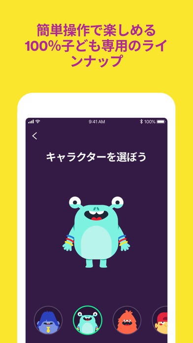 Spotify Kids screenshot1