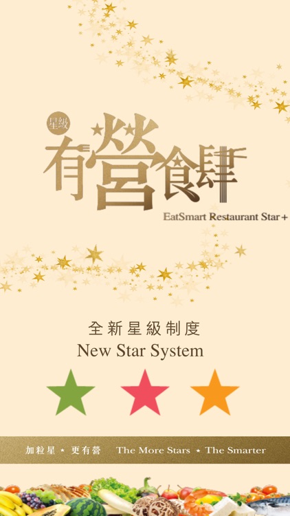 EatSmart Restaurant Star+