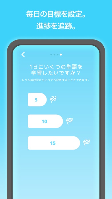 EASY peasy: キッズ向け英語 screenshot1