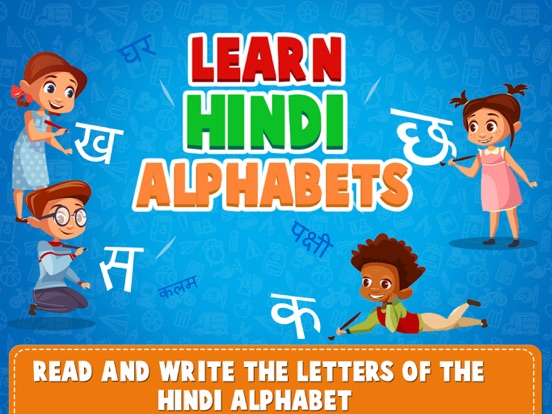 Learn Hindi Alphabets Tracingのおすすめ画像1