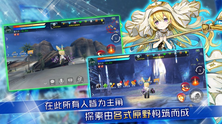 阿瓦贝尔圣境之花 screenshot-3