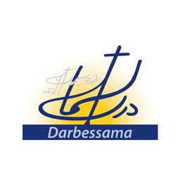 Darbessama Lebanon