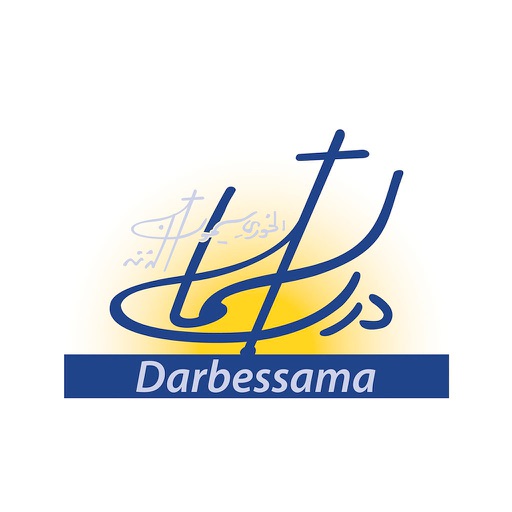 Darbessama Lebanon Download