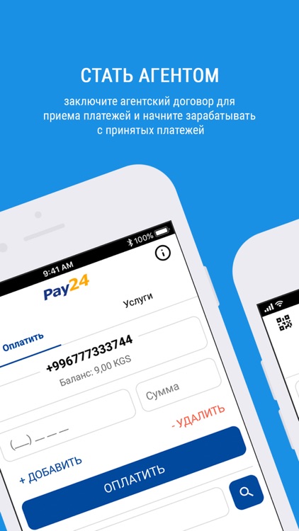 Pay24 - Агент