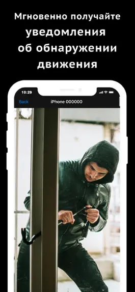Game screenshot Wi-Fi камеры (Web of Cam) hack