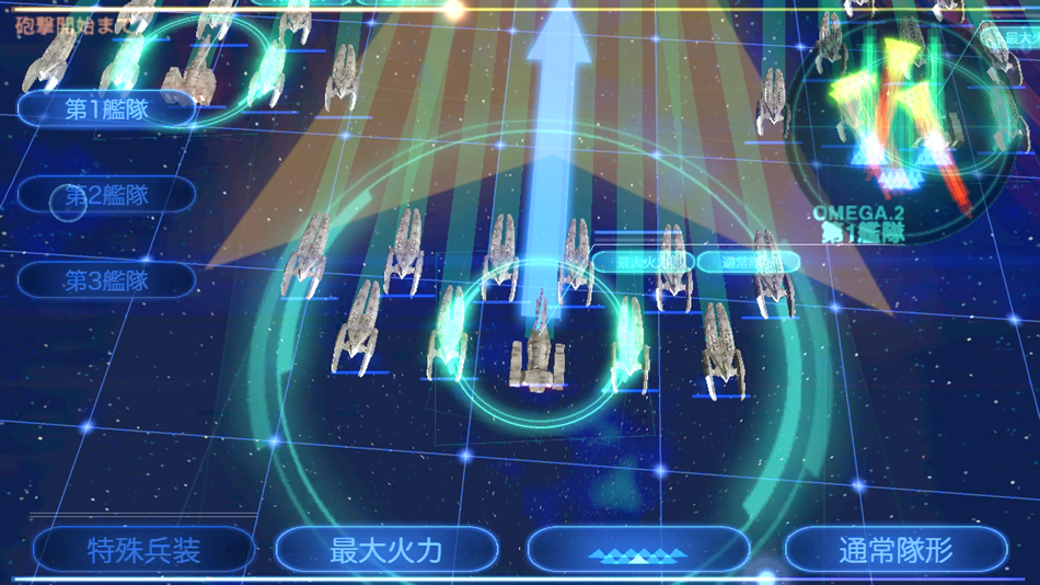 #7. AbyssFleet (iOS) 由: OMEGA POINT