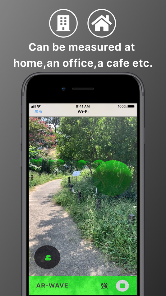 #3. AR-WAVE-visualization of WiFi (iOS) 由: Rooking,Inc.