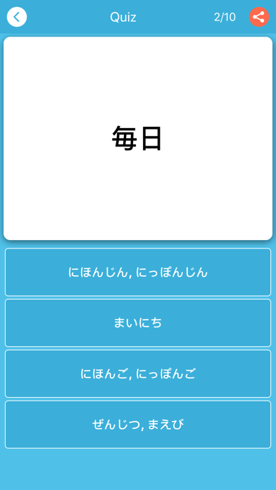 Kanji N5 & N4 - Play and Learn Screenshot