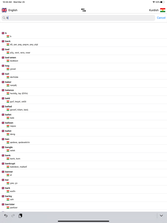 Kurdish-English Dictionary iPad screenshot 5 - Reference app