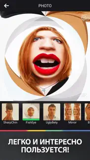 Смешная Камера айфон картинки 1