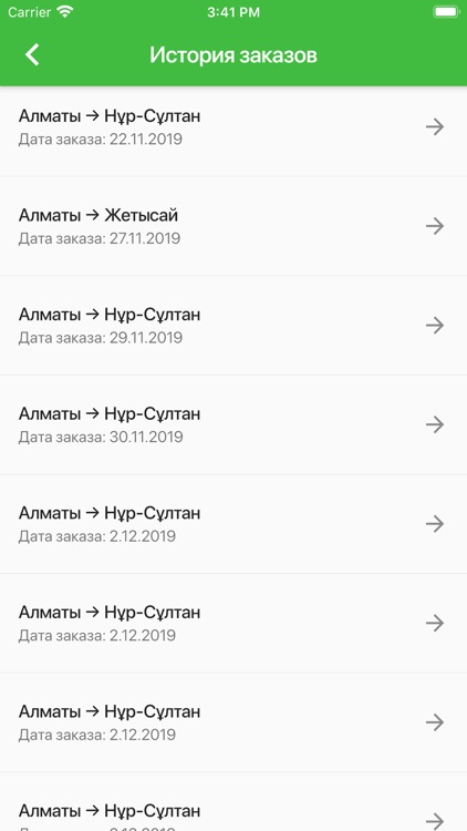 OnlineBus screenshot-5