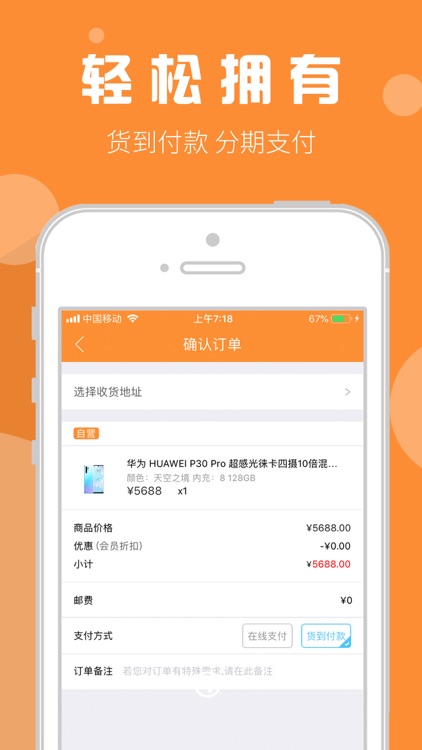 邻物盒子 screenshot-4