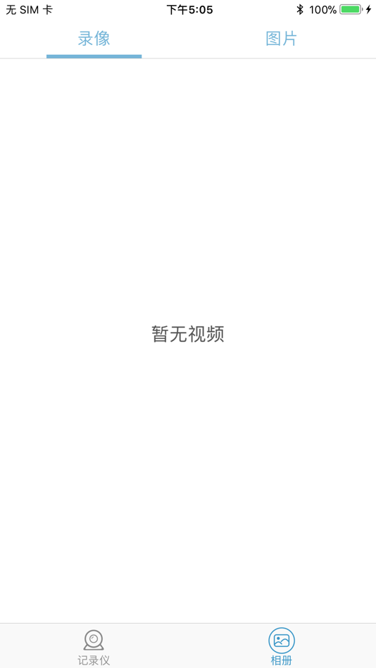 #2. RICAM (iOS) 由: ShenZhen Real Image Technology Co.,Ltd