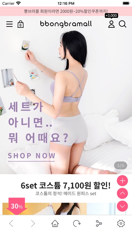 뽕브라몰