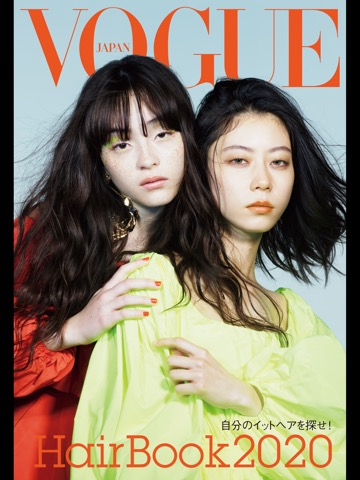 VOGUE JAPAN Specialのおすすめ画像5