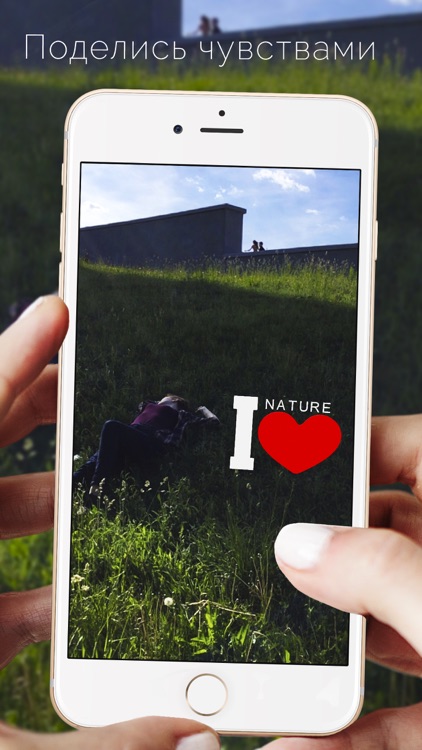 AR Love screenshot-3