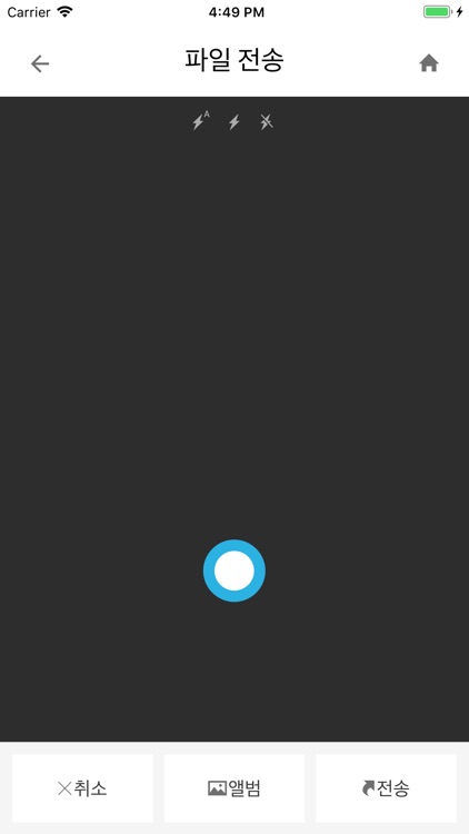 로지스RPA / LogisRPA screenshot-4