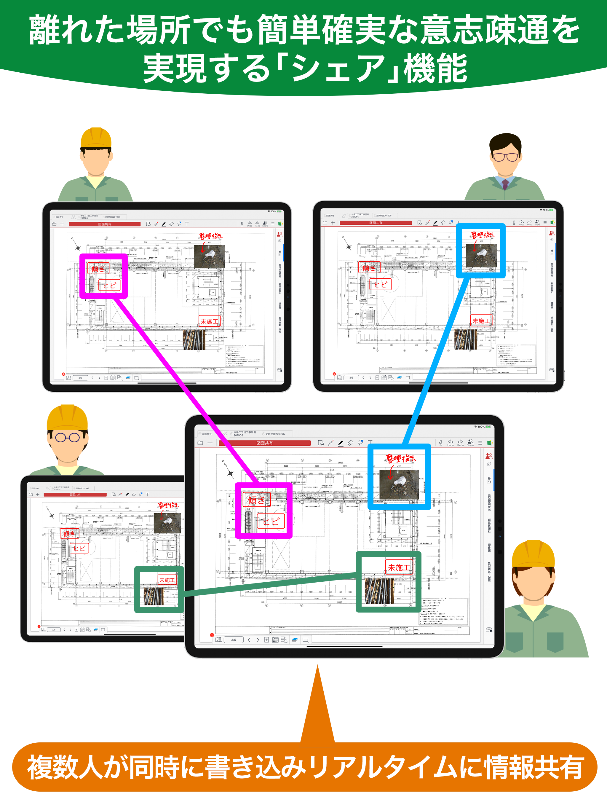 eYACHO for Business 5 screenshot 10