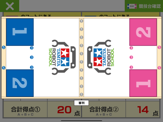 TRSTimerのおすすめ画像4