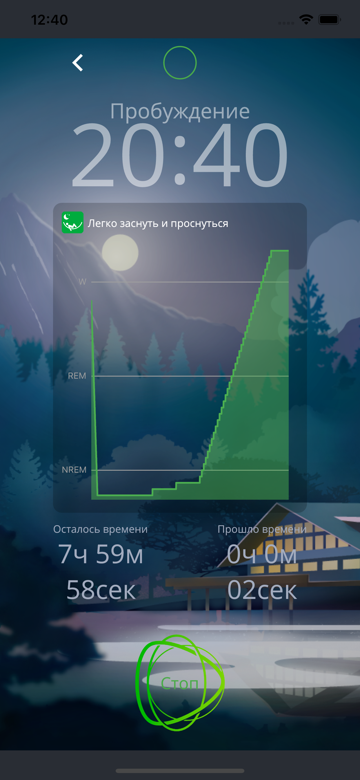 EcoSleep