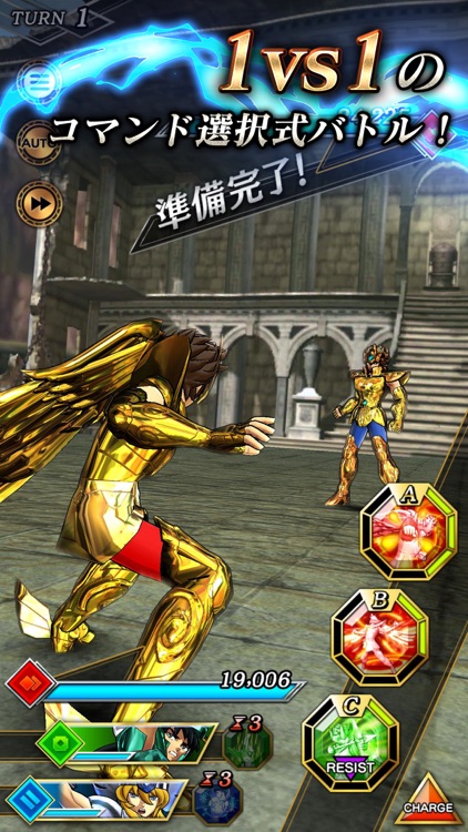 聖闘士星矢 シャイニングソルジャーズ