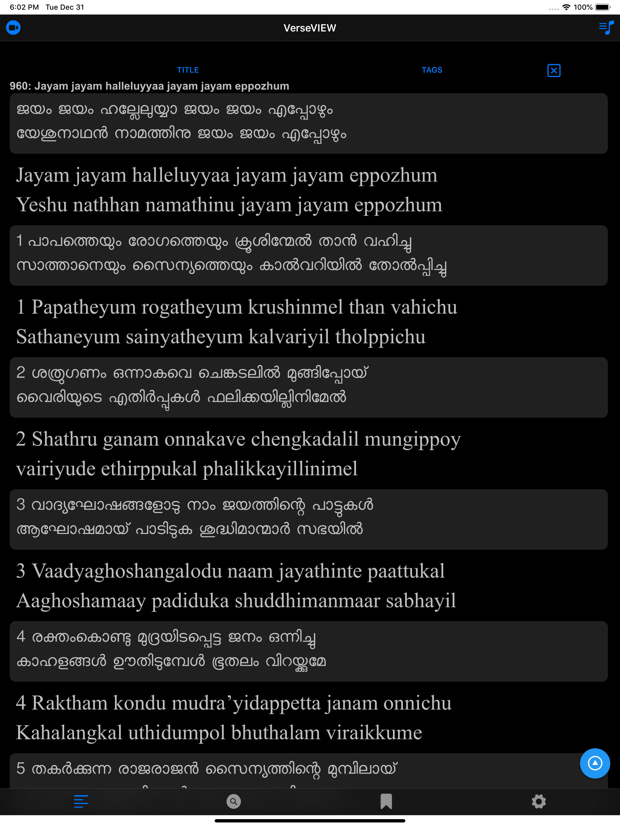 VerseVIEW Songbook
