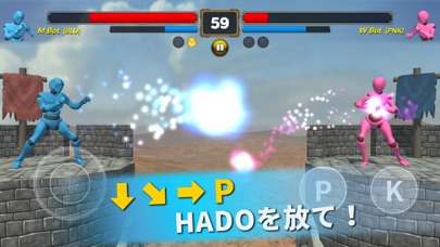 格闘ゲーム HADO ファイターのおすすめ画像8