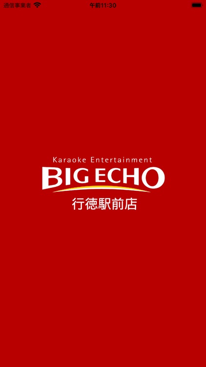 ビッグエコー行徳駅前店