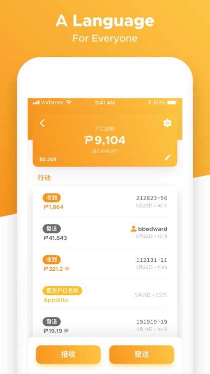 Blaise - Pascal Wallet screenshot-8