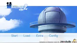 Game screenshot 叙事曲2：星空下的诺言 mod apk