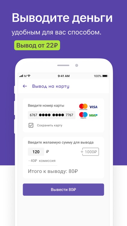 Маслина screenshot-3