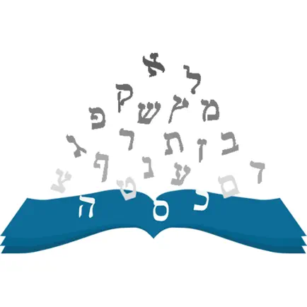 Biblical Hebrew Flashcards Cheats