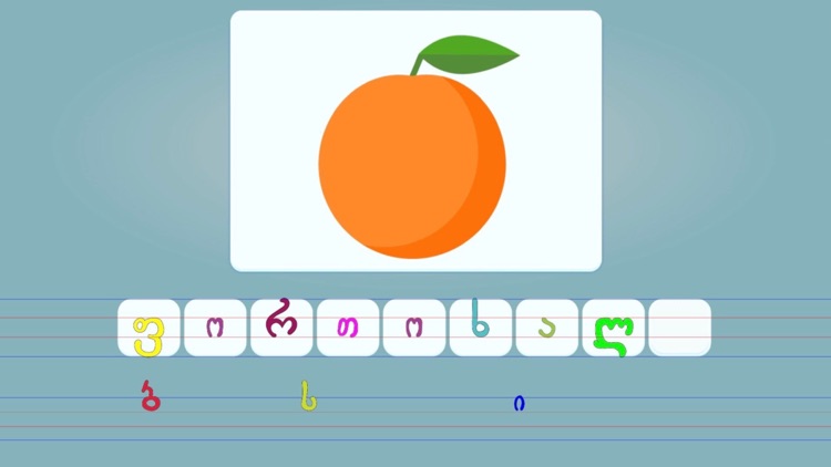 Sitkvobana screenshot-3