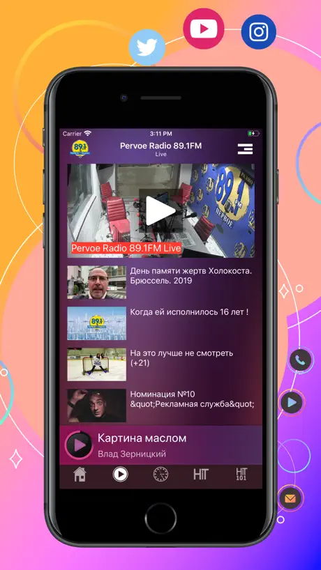 Pervoe Radio 89.1FM