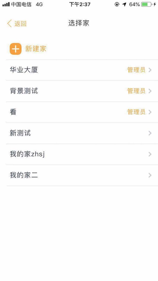 #3. DEEPSMART (iOS) By: Hangzhou Shendu Technology Co., Ltd.