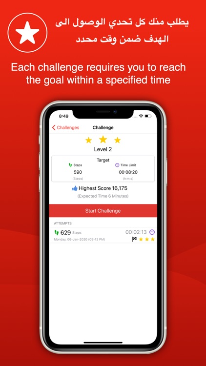 Walk - امشي screenshot-5