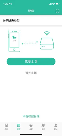 Game screenshot 巧马-园丁版 apk
