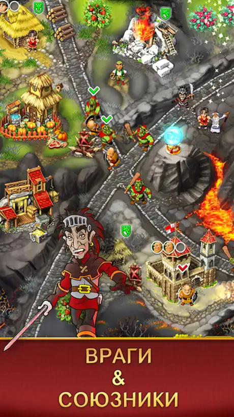Kingdom Chronicles HD