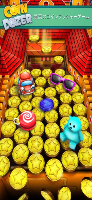 コイン ドーザー をapp Storeで