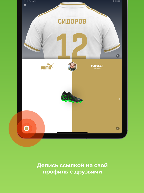 Screenshot #5 pour Footline