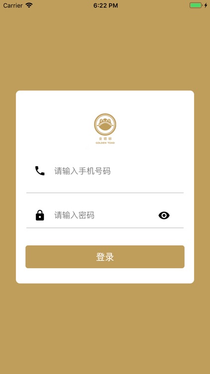 金蟾蜍收银管家