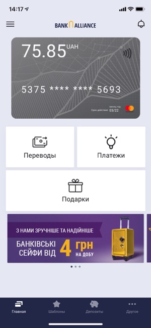 ALLIANCE online(圖1)-速報App