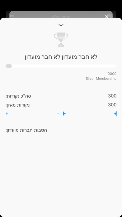 צלול screenshot 3