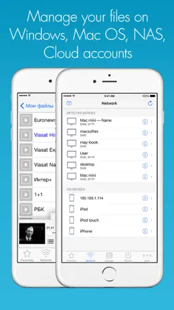 RManager Pro screenshot 1