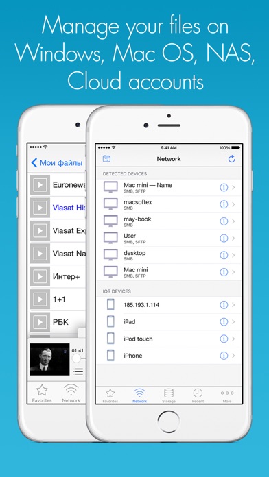 Screenshot #1 pour RManager Pro